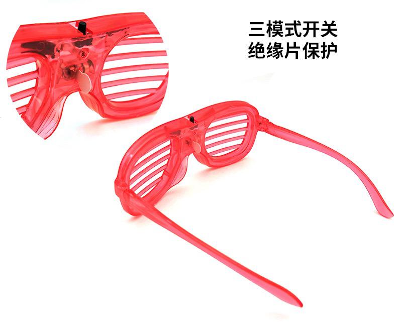 Glow- party sunglasses