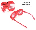 Glow- party sunglasses